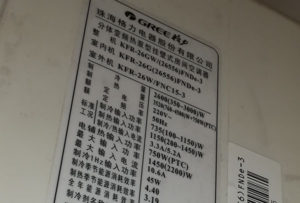 通河格力空调维修电话是多少