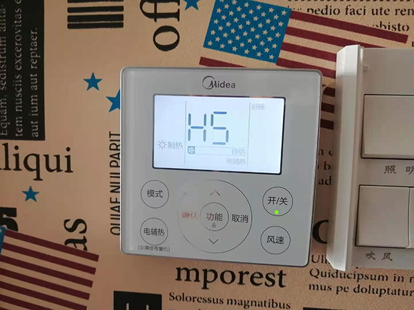 通河美的空调维修