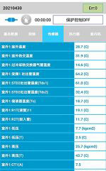 通河中央空调维修电话是多少