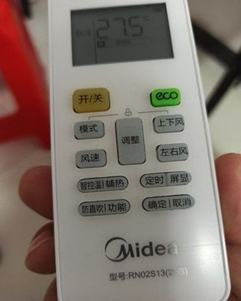 通河空调遥控器打不开